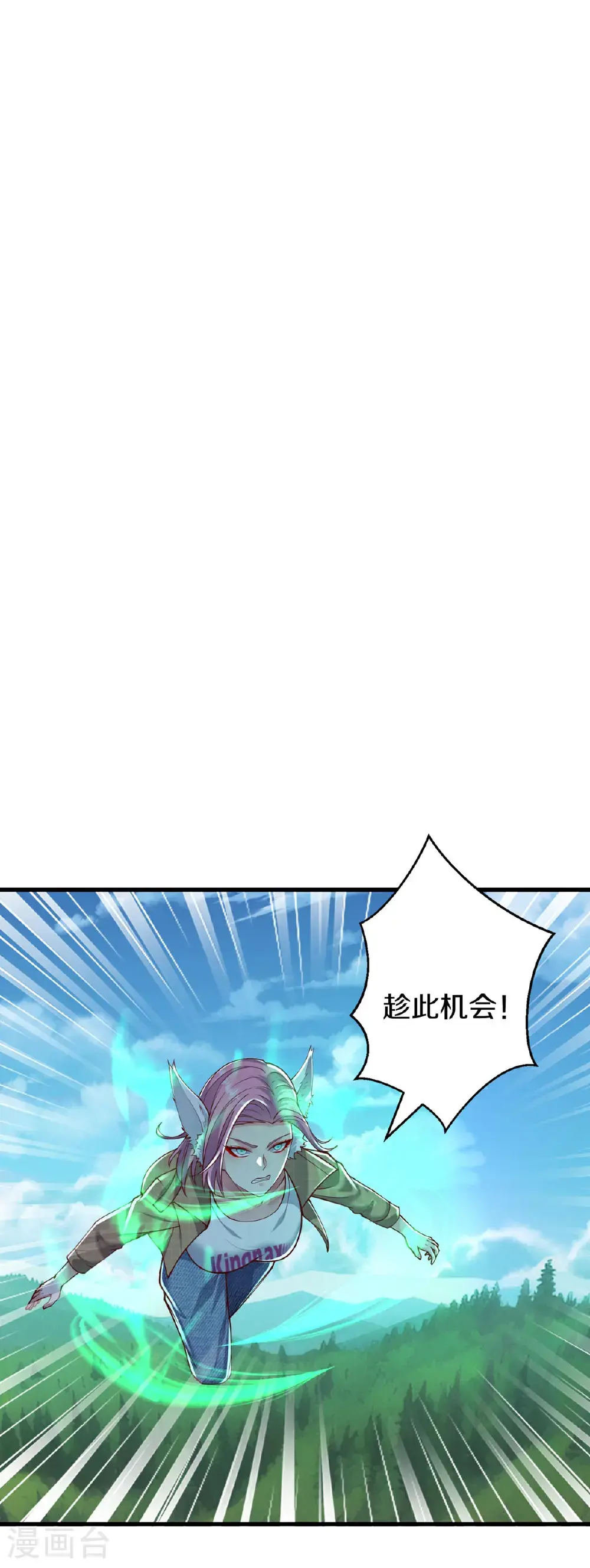 第643话14