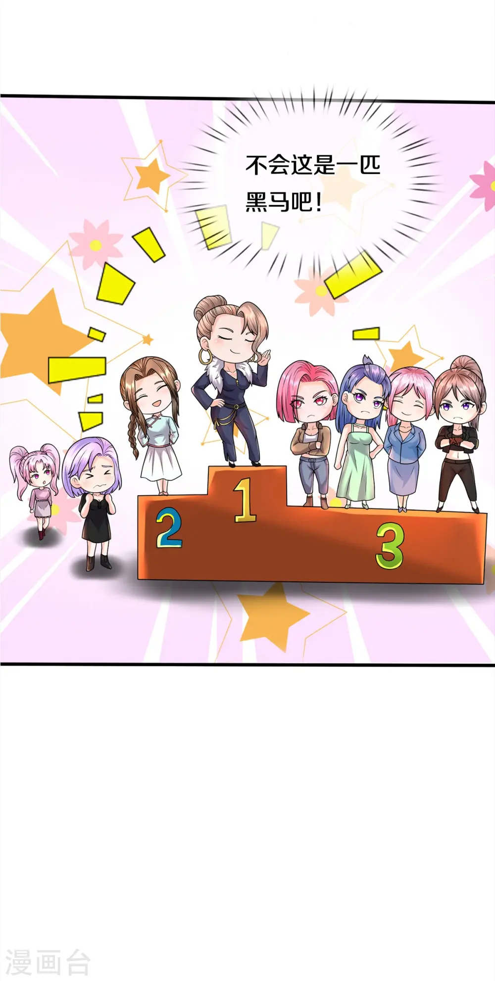 第541话 低调行事，文武并行30