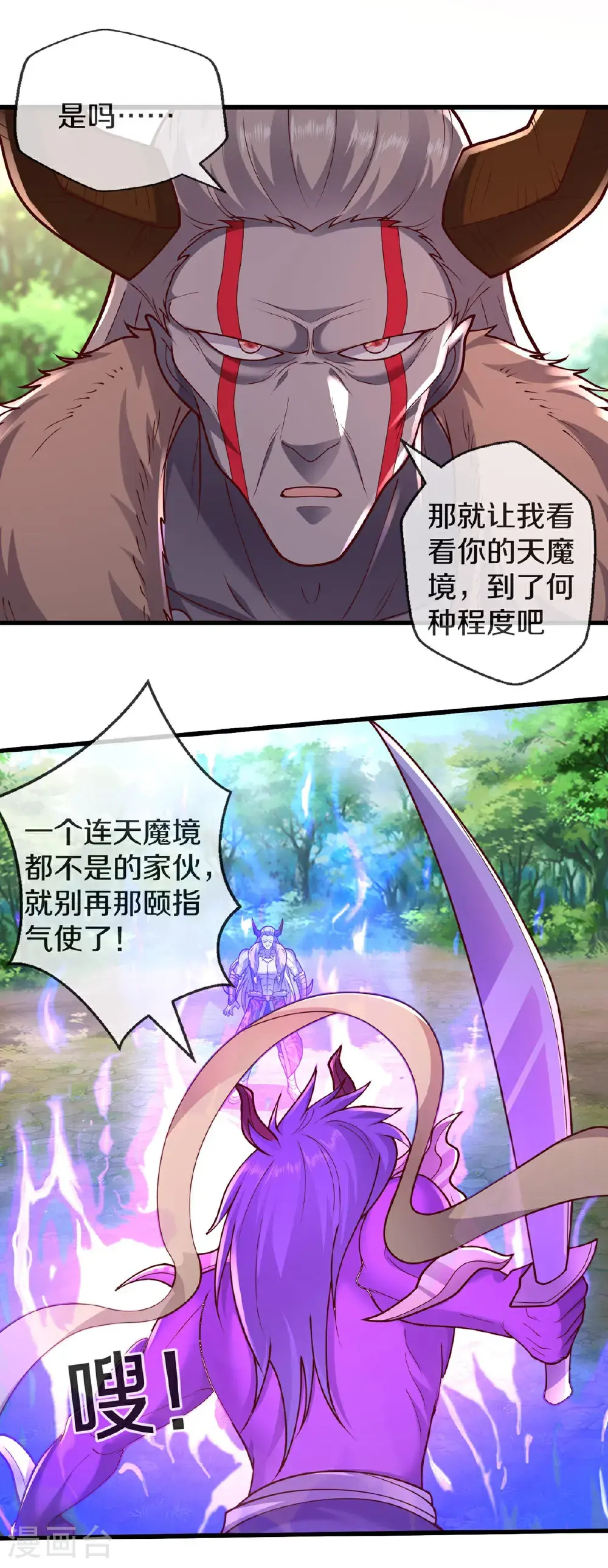 第645话5