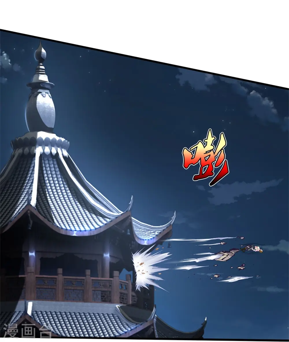 第537话 古琴助兴，以笔代剑14