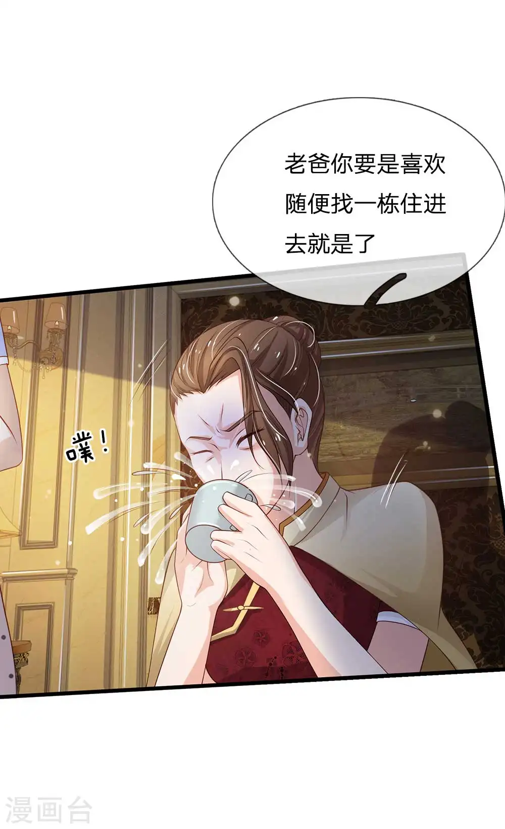 第121话 狐狸漏尾，敲诈勒索12