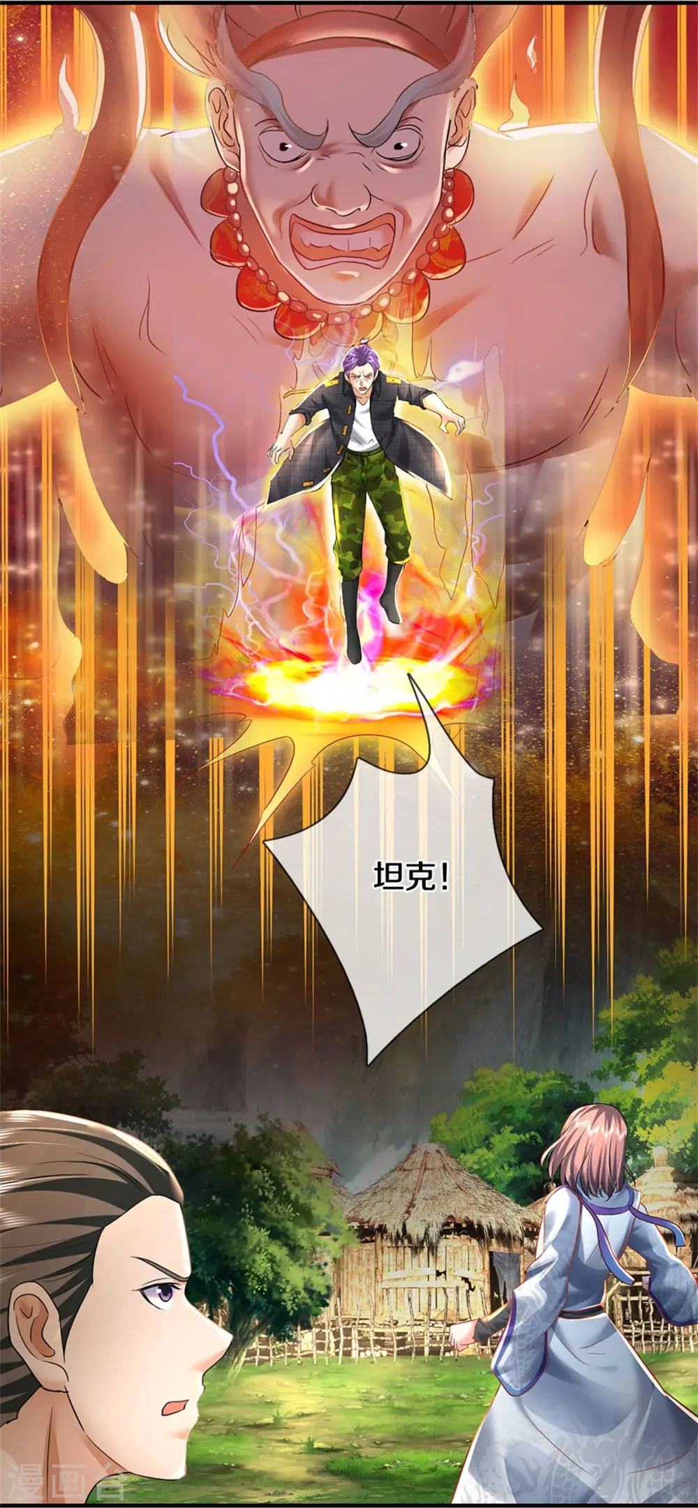 第420话 团队合力，金刚法相22