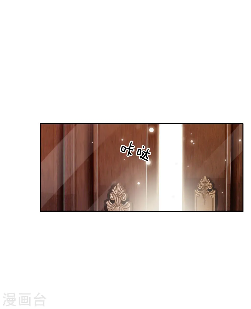 第80话 青年高手，上门挑衅6