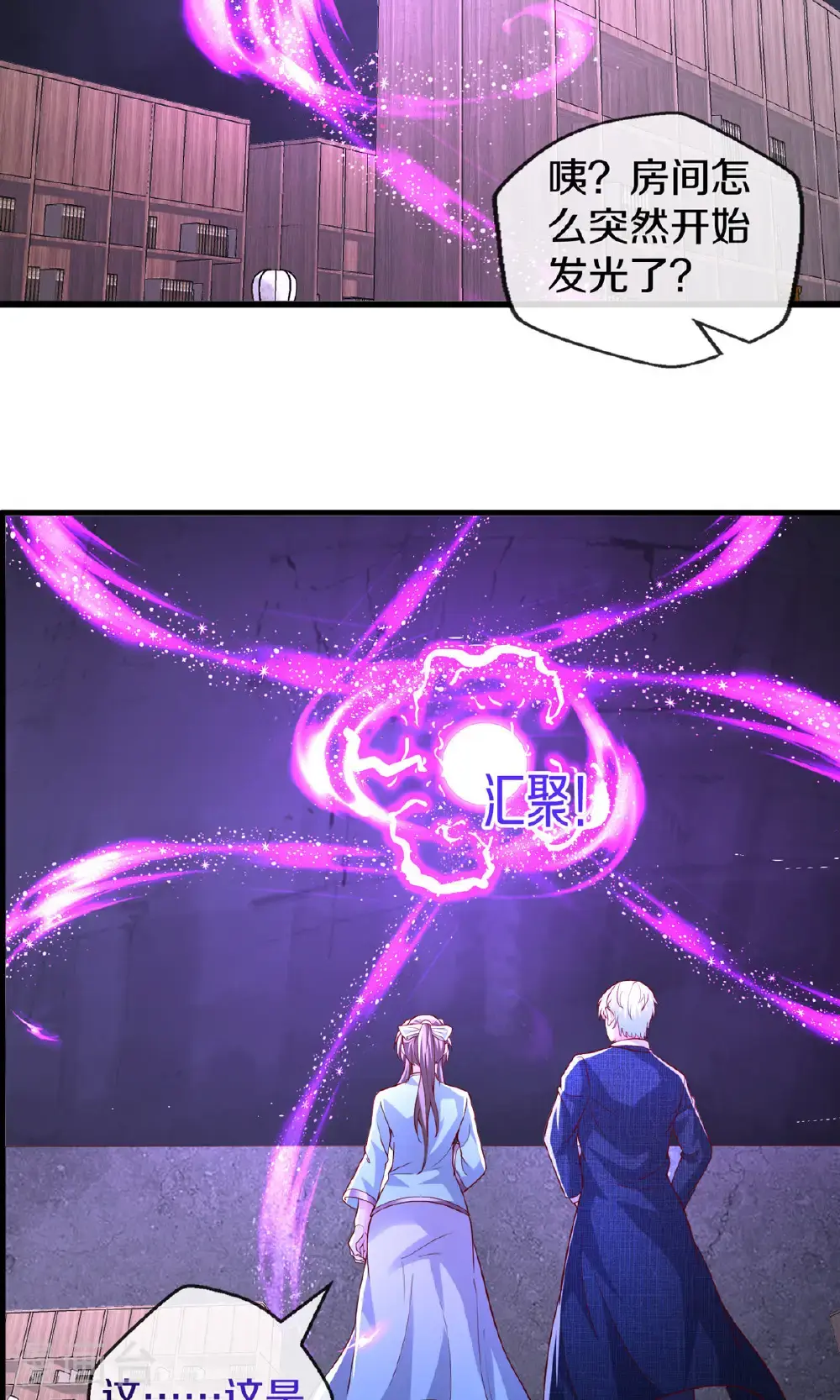 第665话6