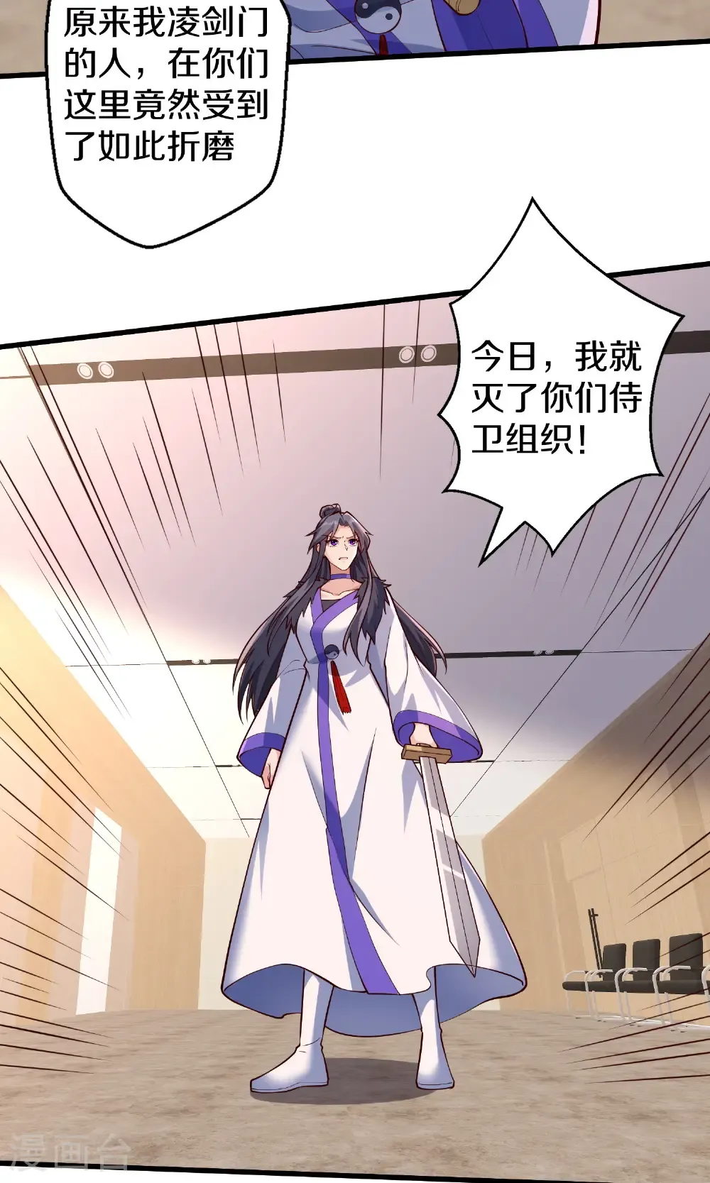 第692话16