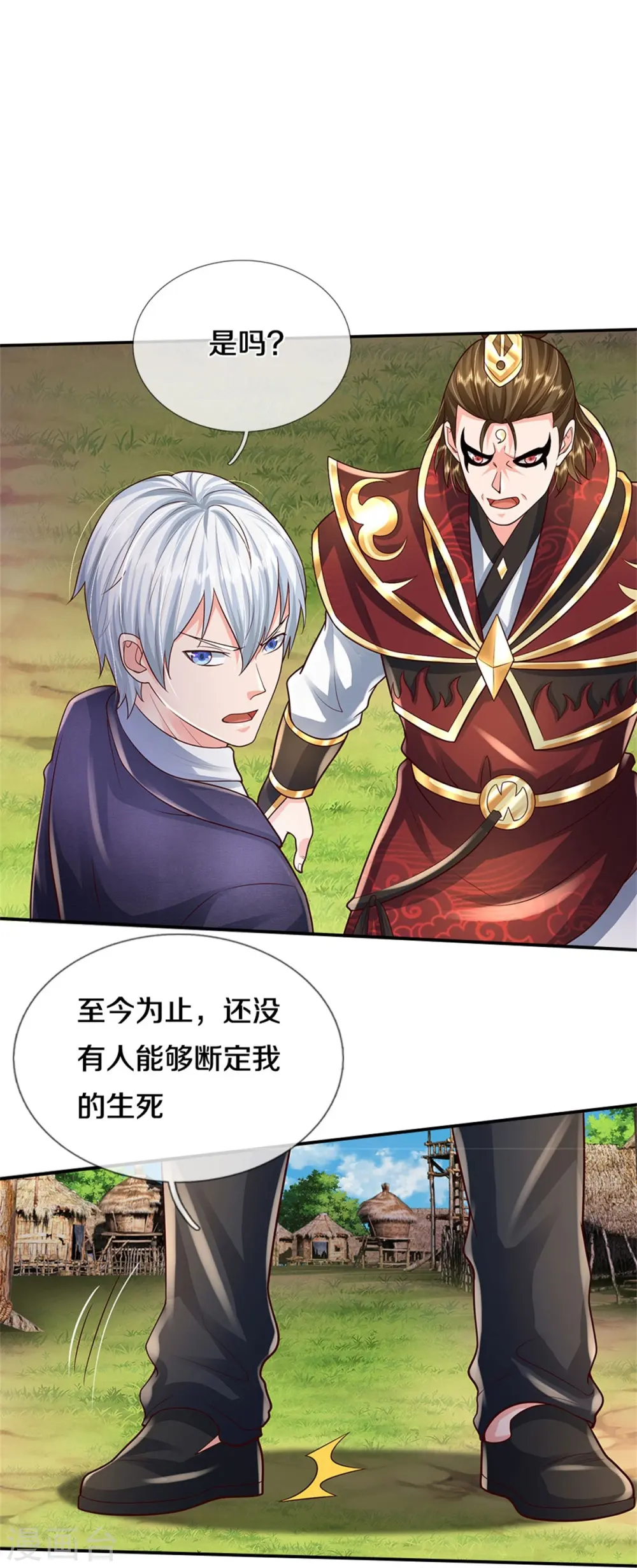 第405话 挺身而出，大战白帝16
