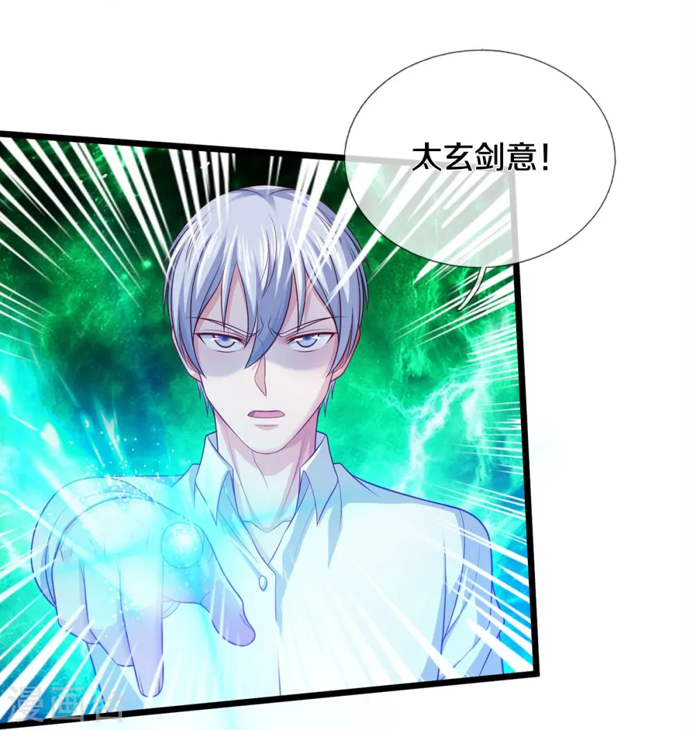 第345话 没到天魔，皆如蝼蚁15
