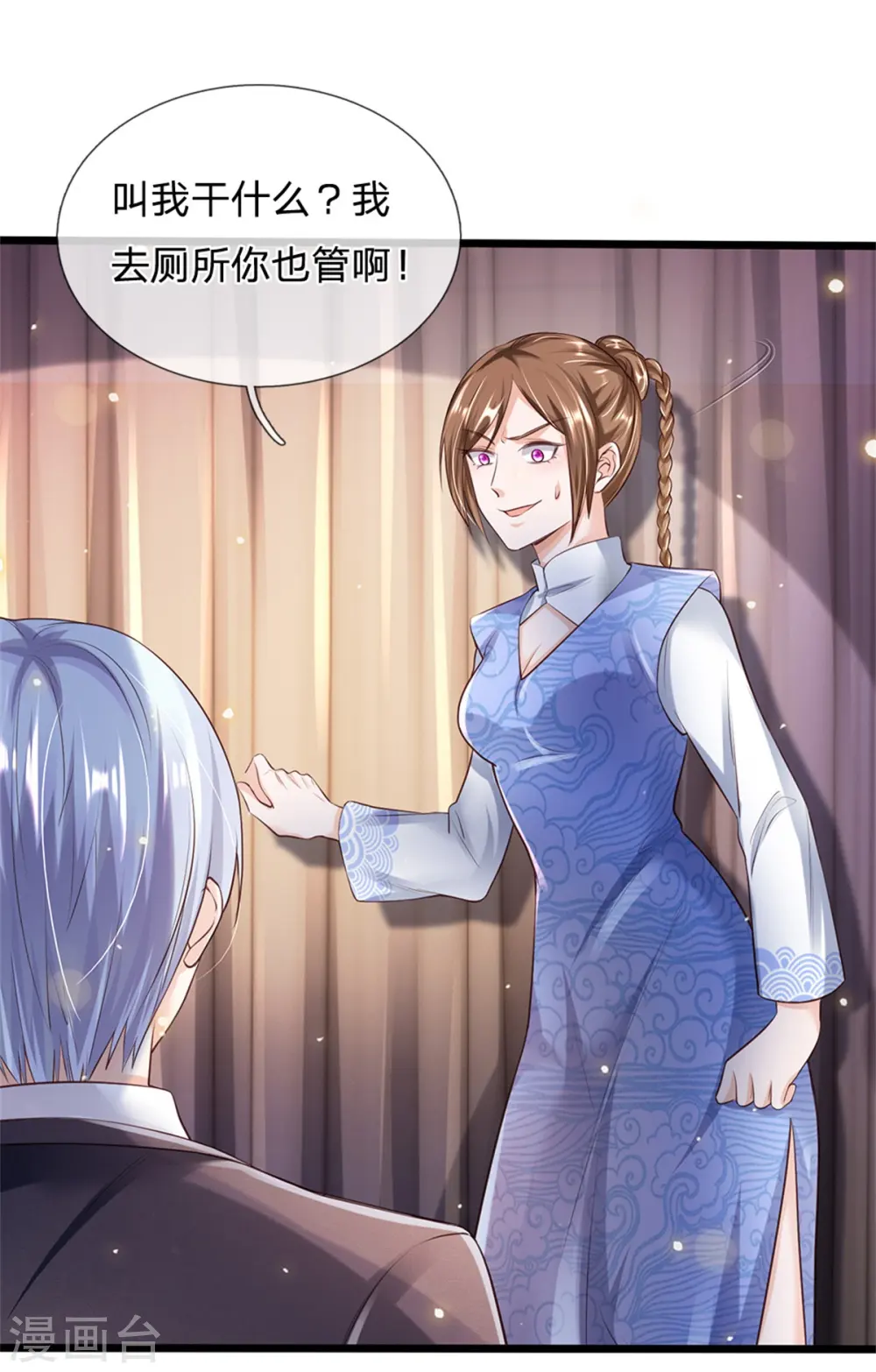 第251话 蛊毒难清，出手即好30