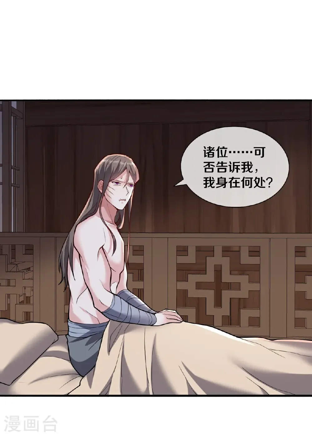 第681话26