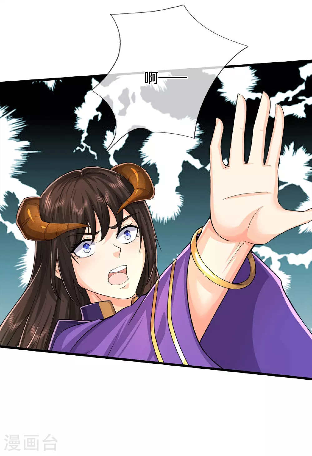 第629话 辟离诸天，吾乃主宰！36