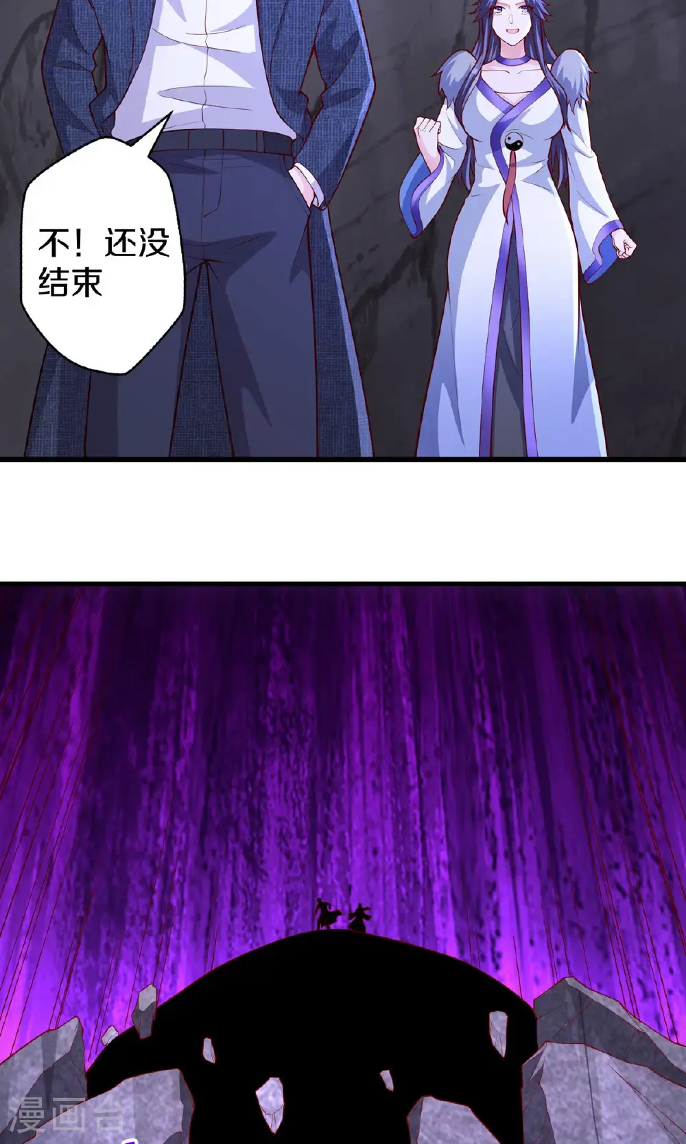 第667话13