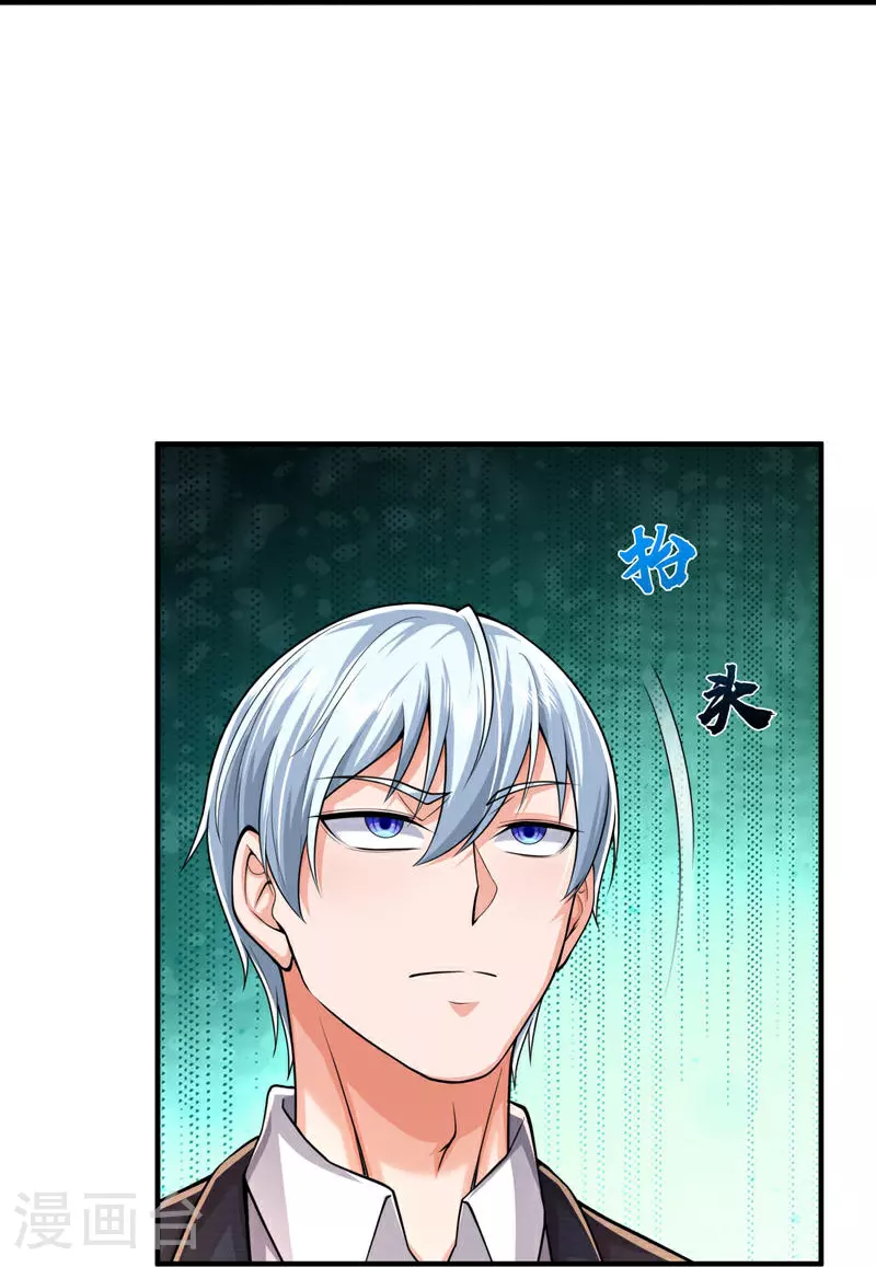 第613话 层层迷雾，记忆混乱21