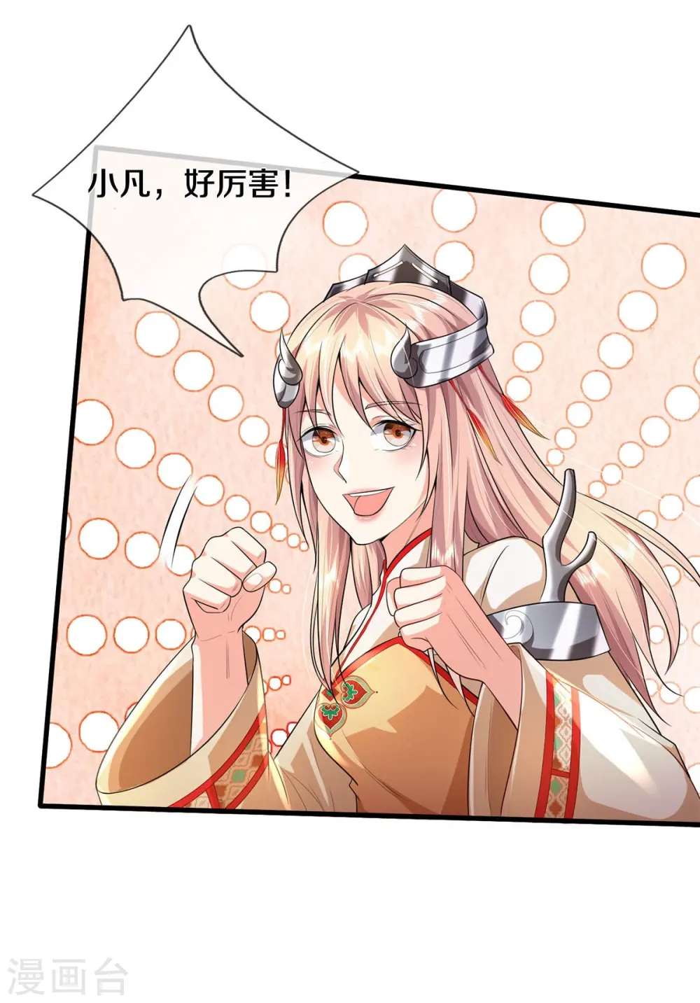第390话 危难之中，互相合作8