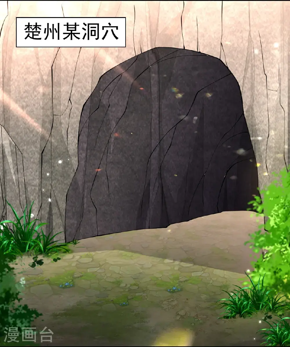 第648话12