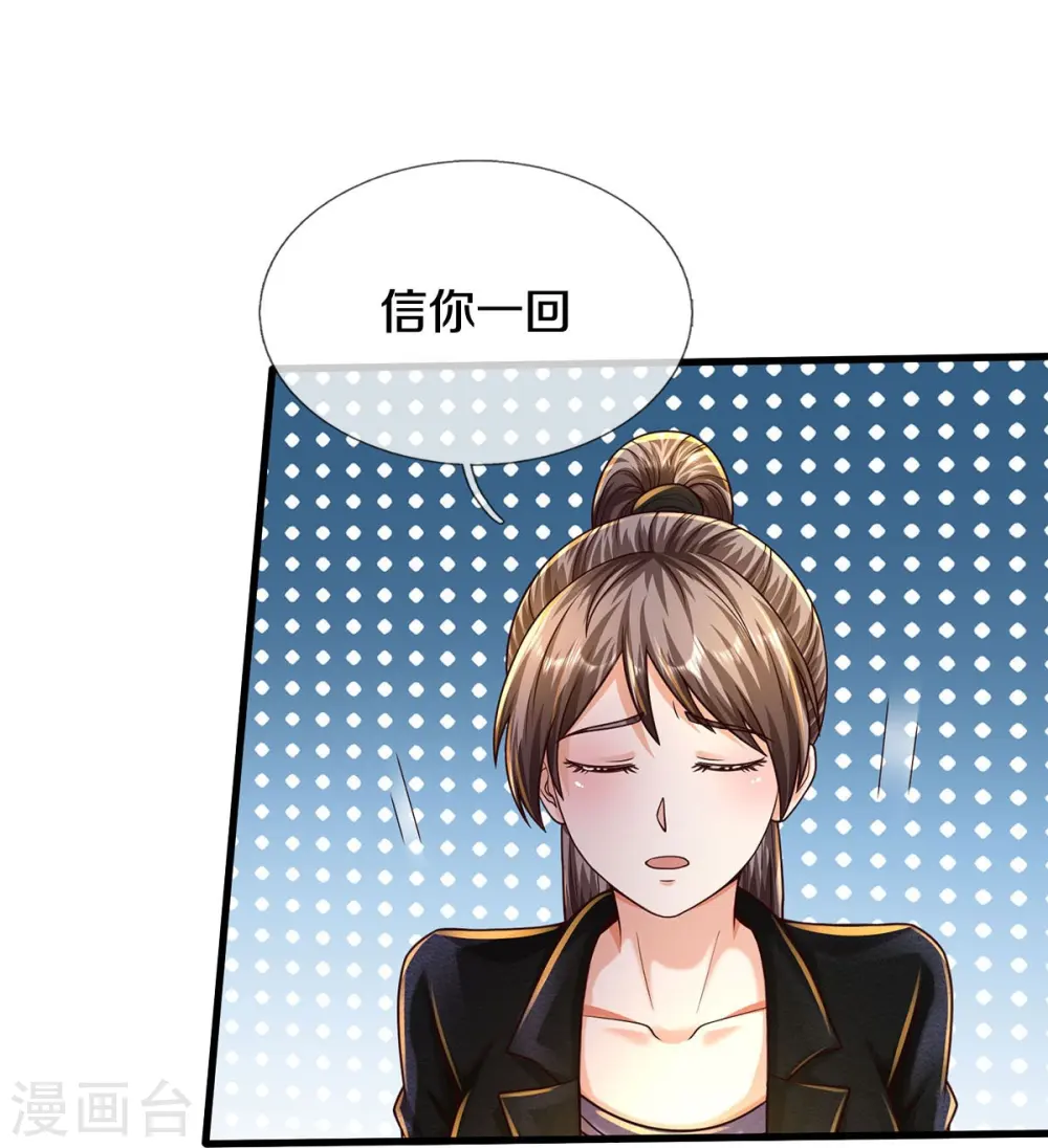 第497话 以鼎炼药，凝露淬灵21