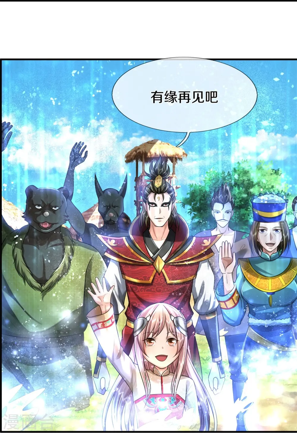 第431话 一路走好，迷雾散去10