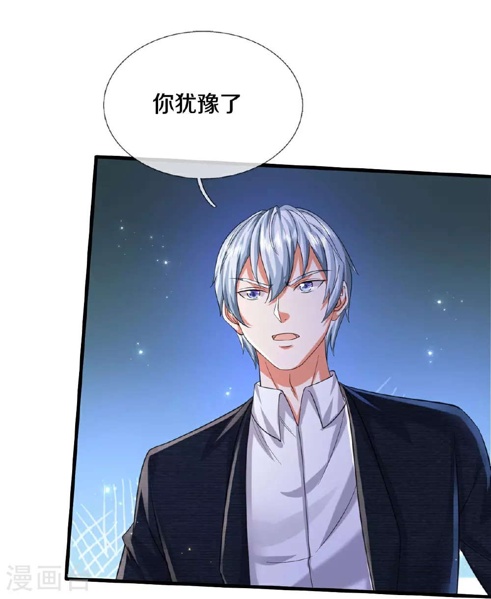 第583话 假意臣服，命丧黄泉11