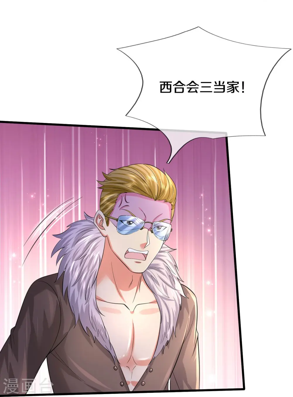 第554话 死有余辜，还想讨债29