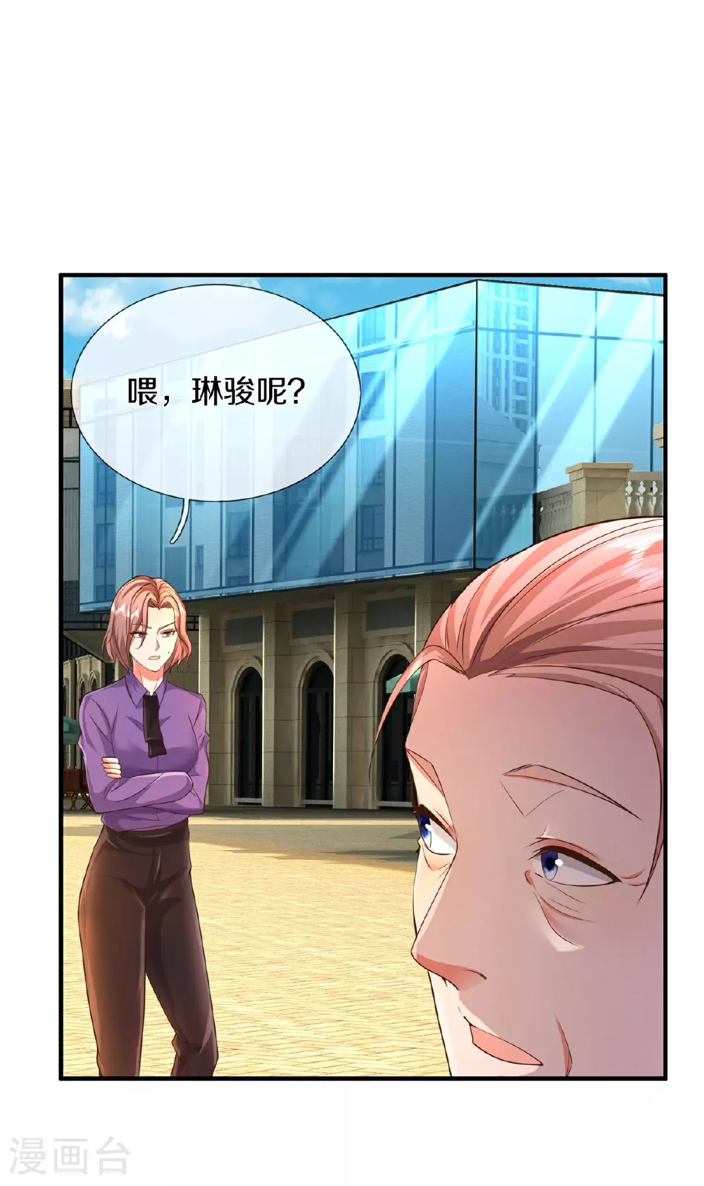 第598话 复杂关系，憋屈忍耐16