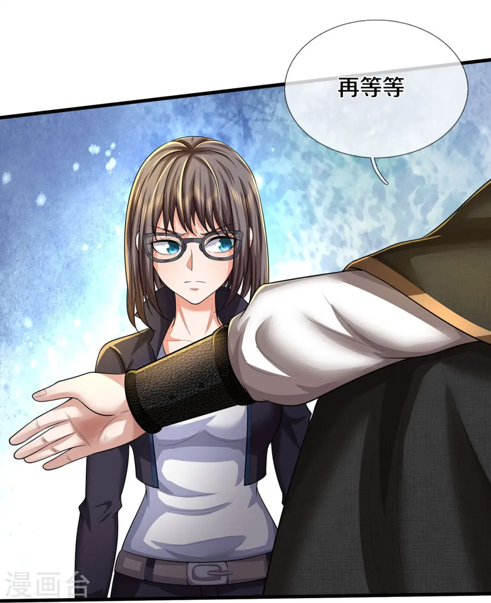 第519话 神树显灵，如何战斗17