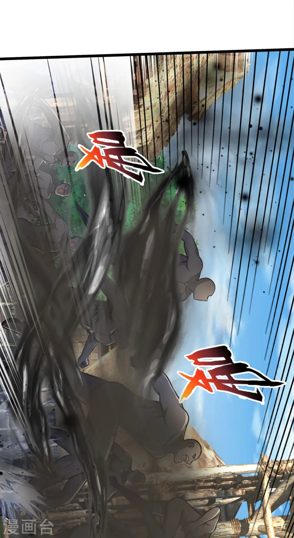 第388话 白帝入侵，奋力抵抗20