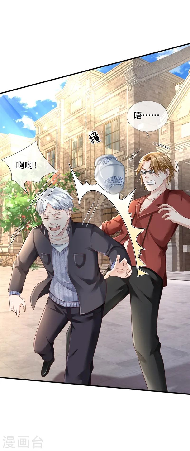 第131话 故意碰瓷，天价花瓶13