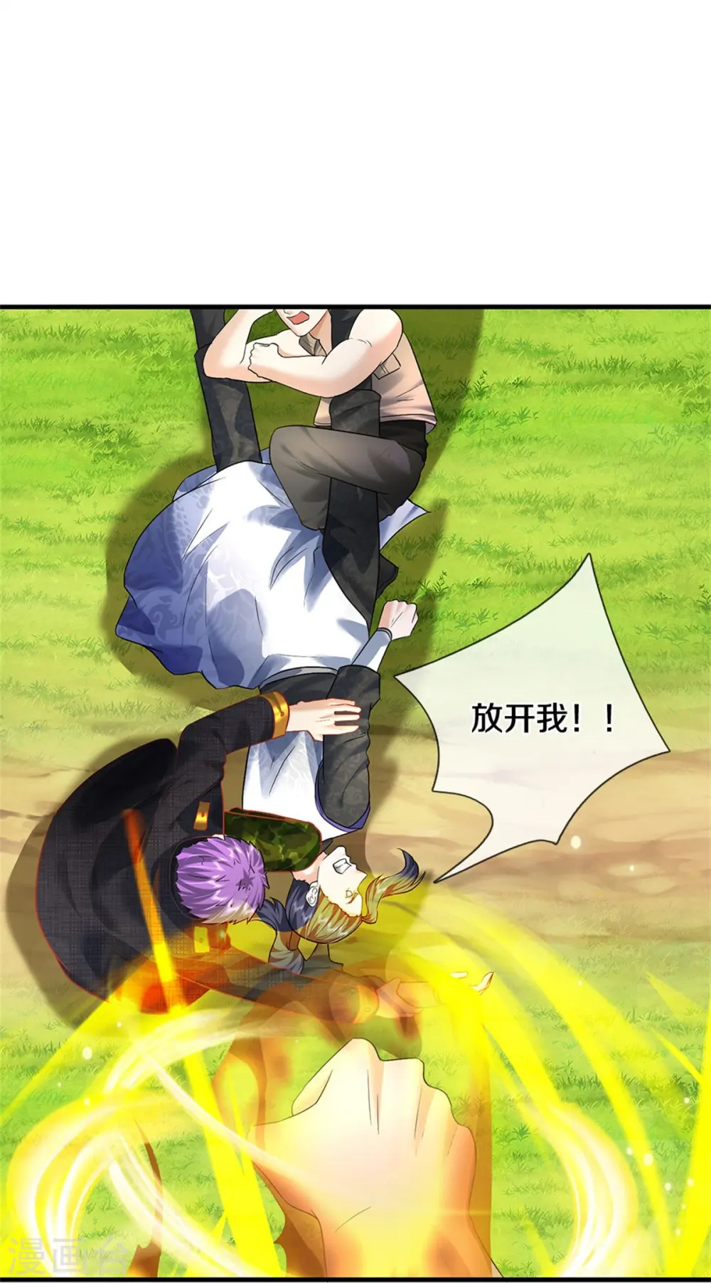 第420话 团队合力，金刚法相27