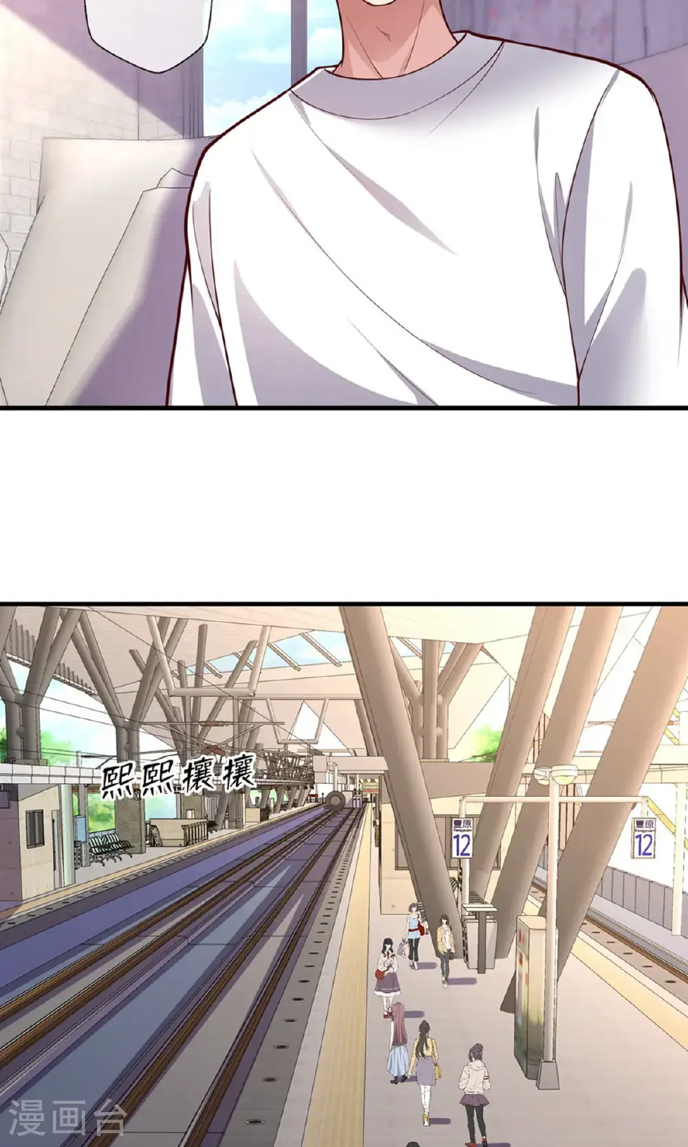 第659话9