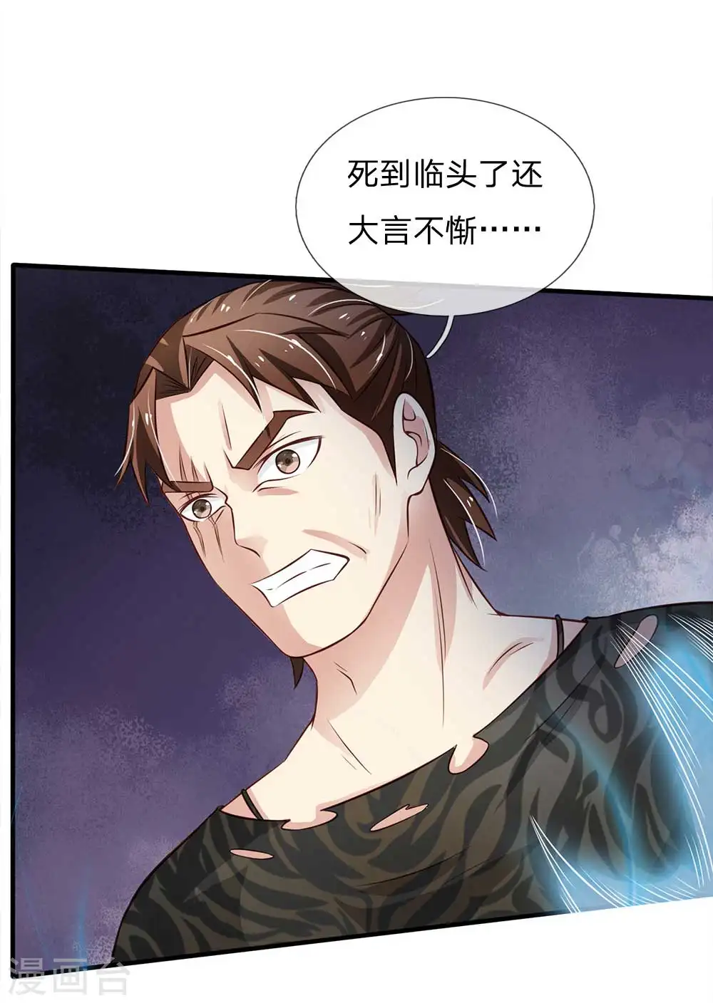 第114话 出手不成，反被教训7