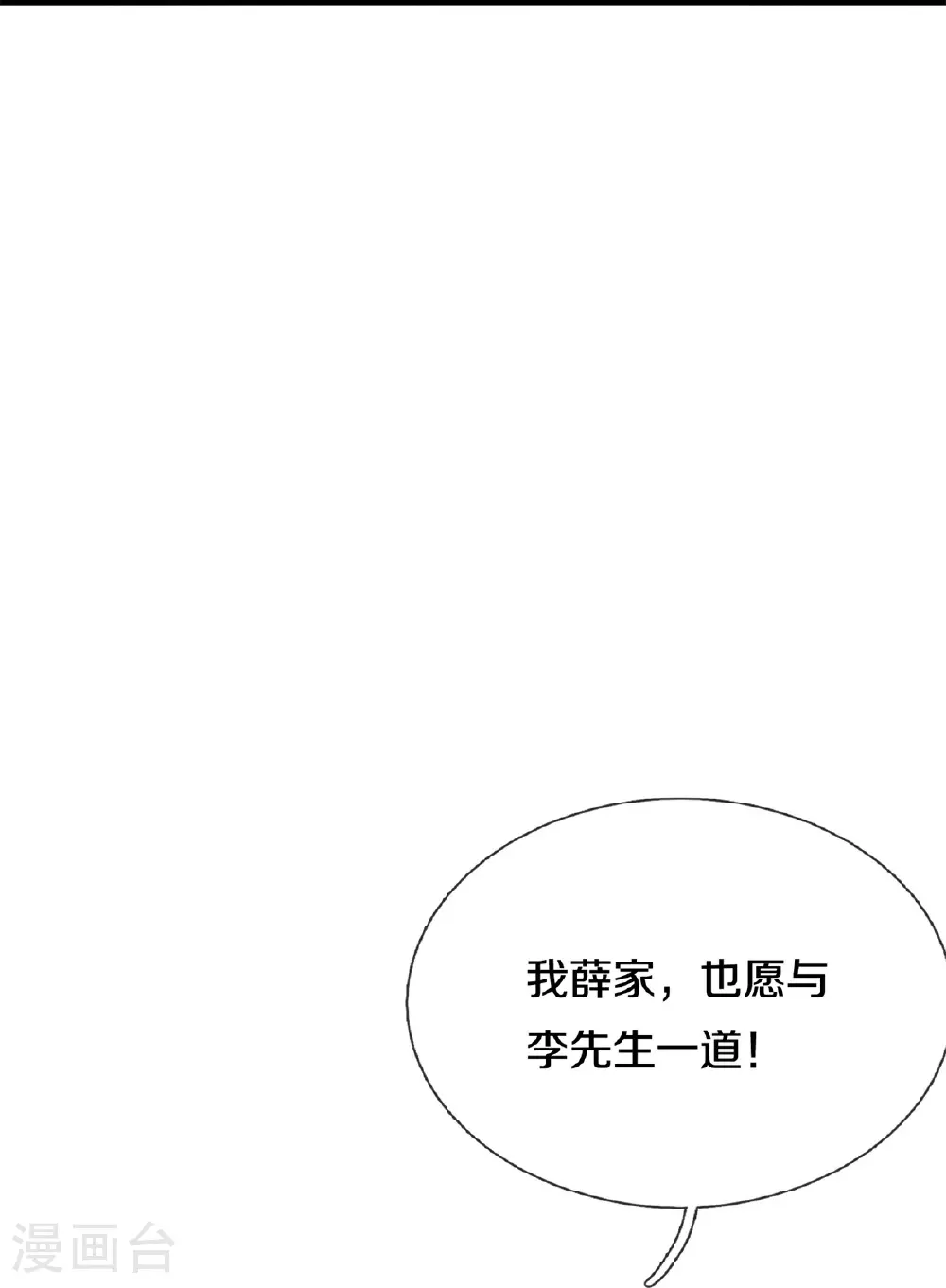 第603话 局势逆转，众志成城33