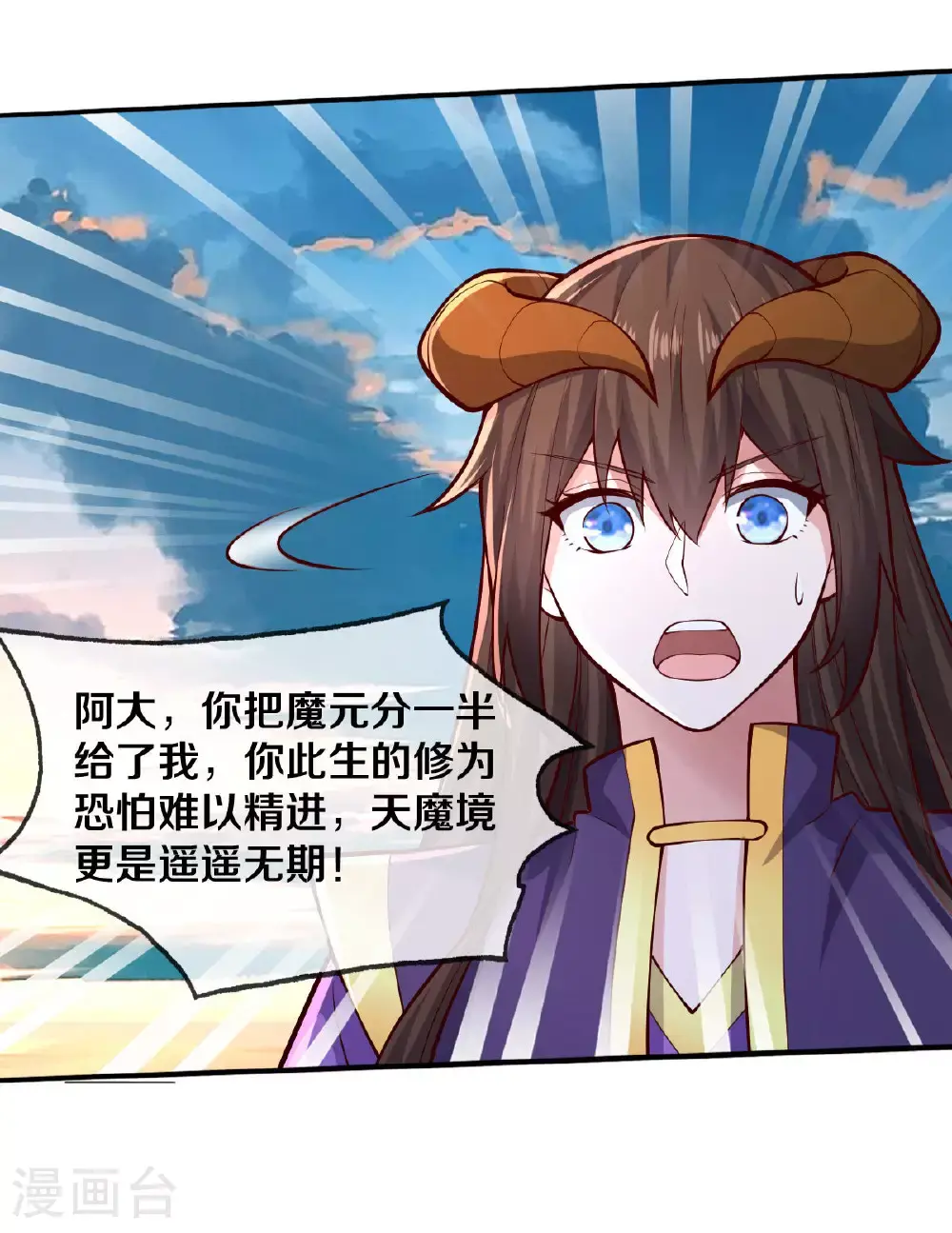 第638话30