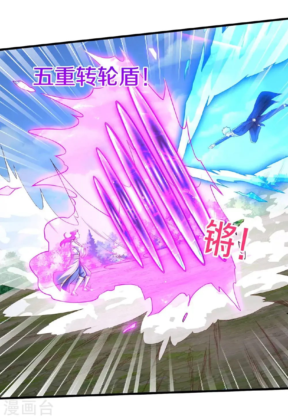 第654话16