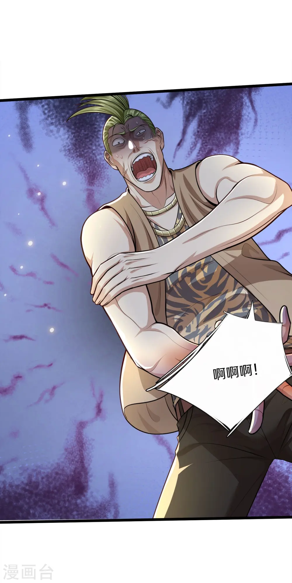 第442话 教导有方，名师高徒13