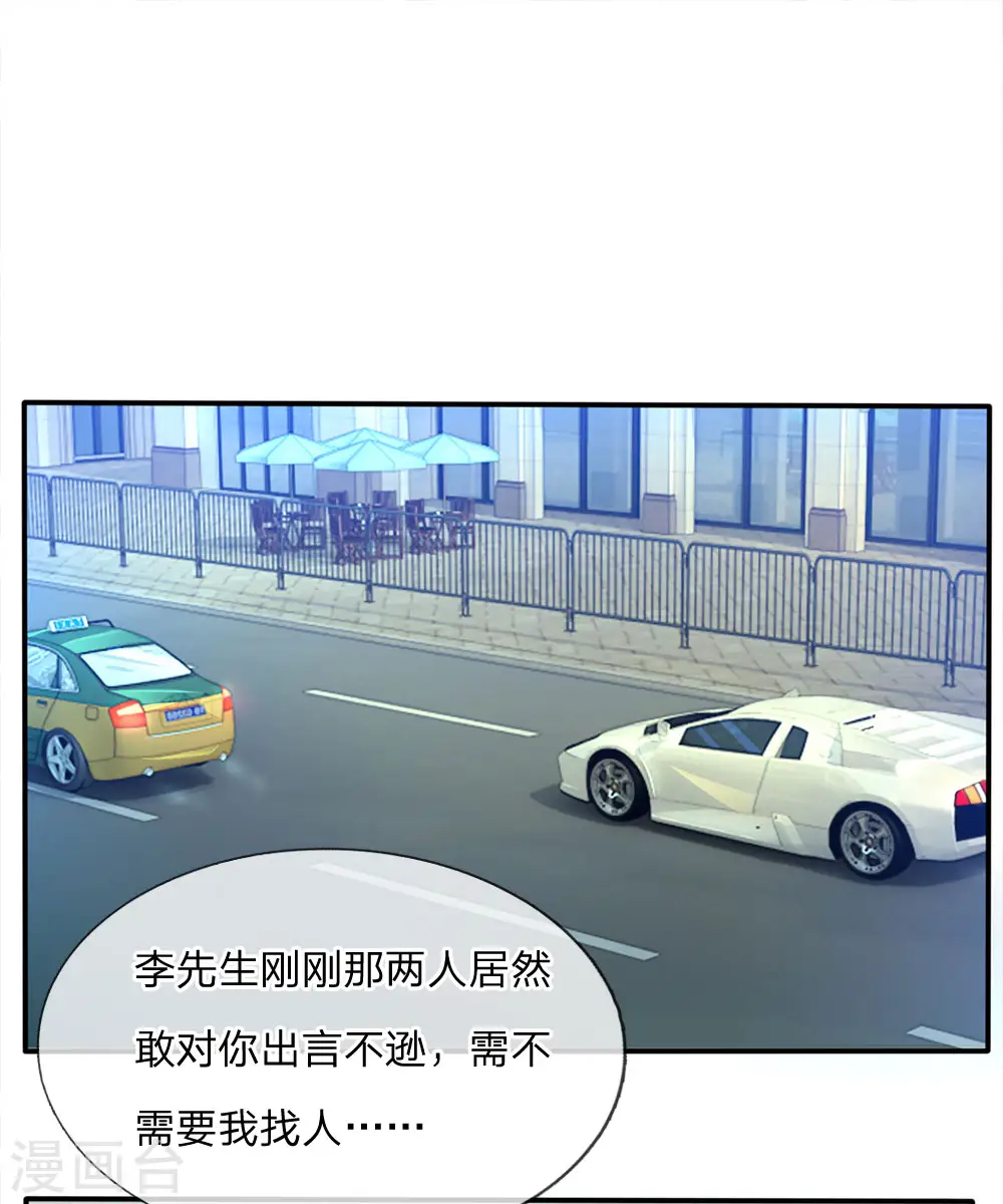 第7话 自作孽，活不长13