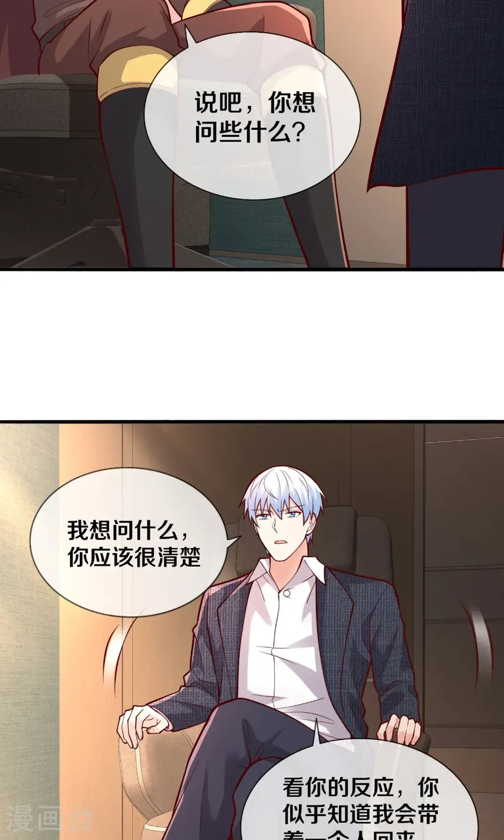 第691话11