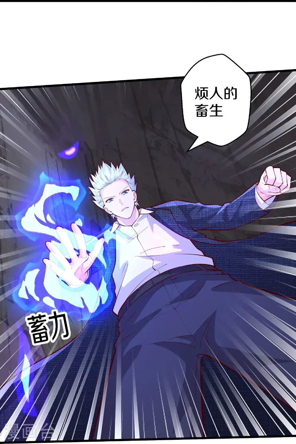 第666话15