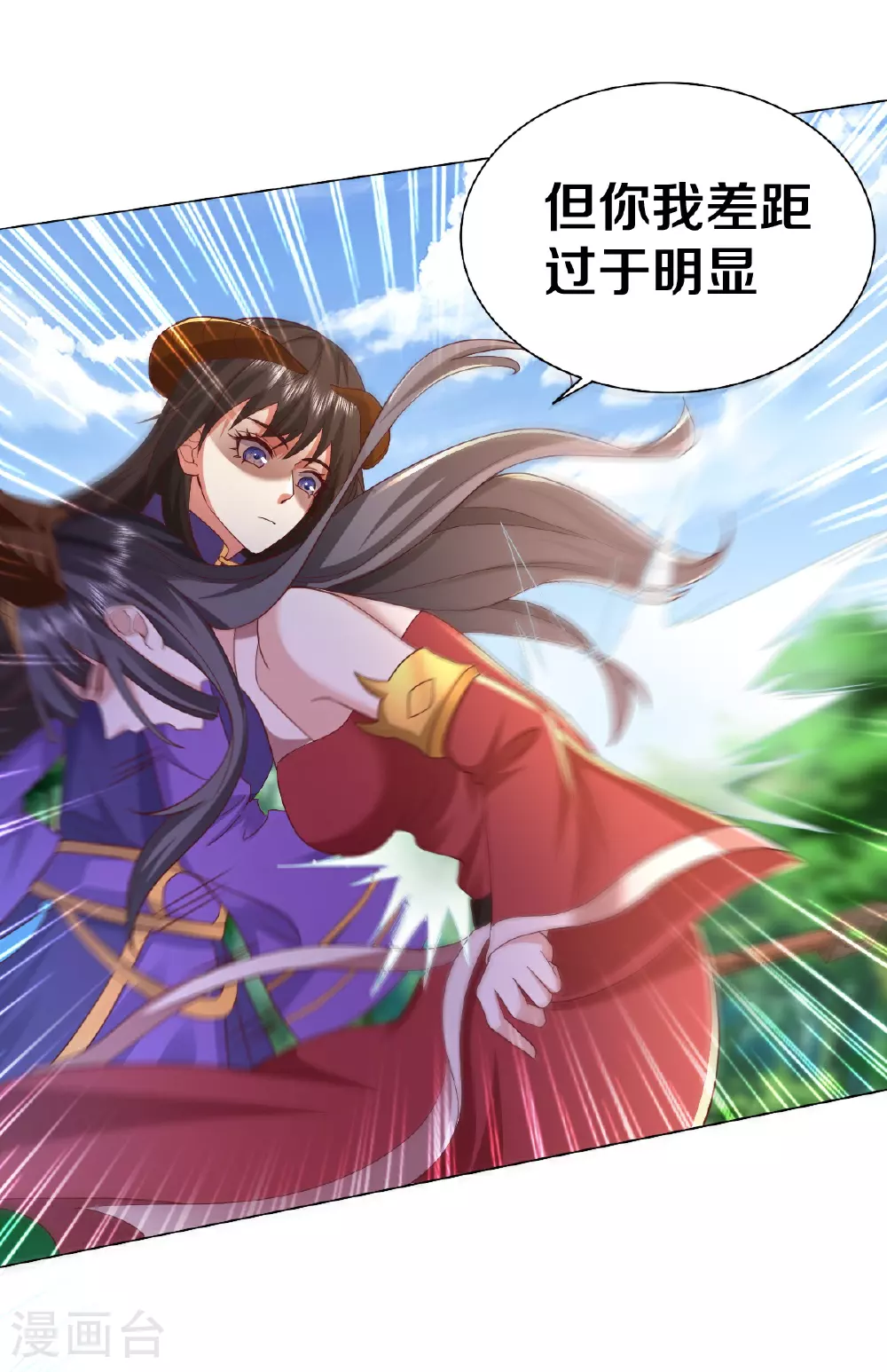 第621话 天魔境威，鬼族天才5
