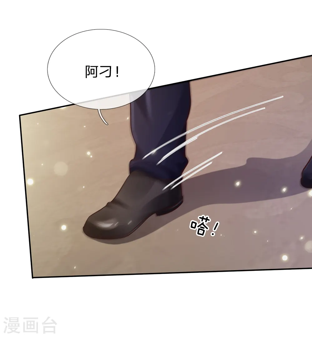 第109话 大佬全部，李小凡侧9