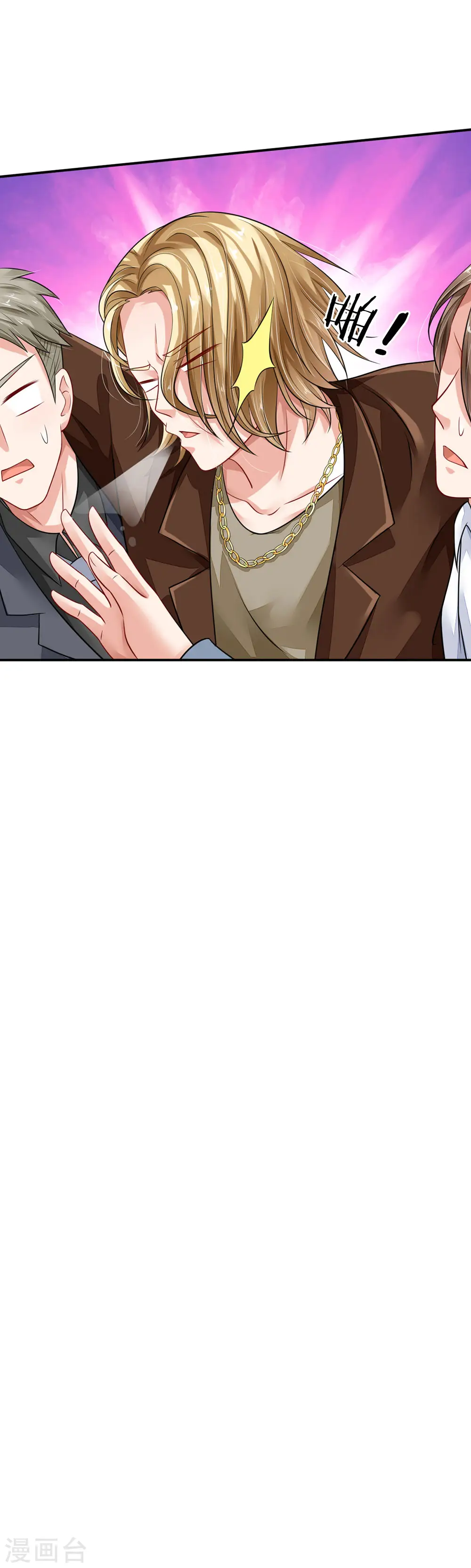 第70话 熊心豹胆，怎么是你？19