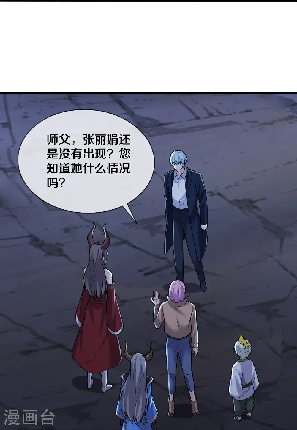 第674话12