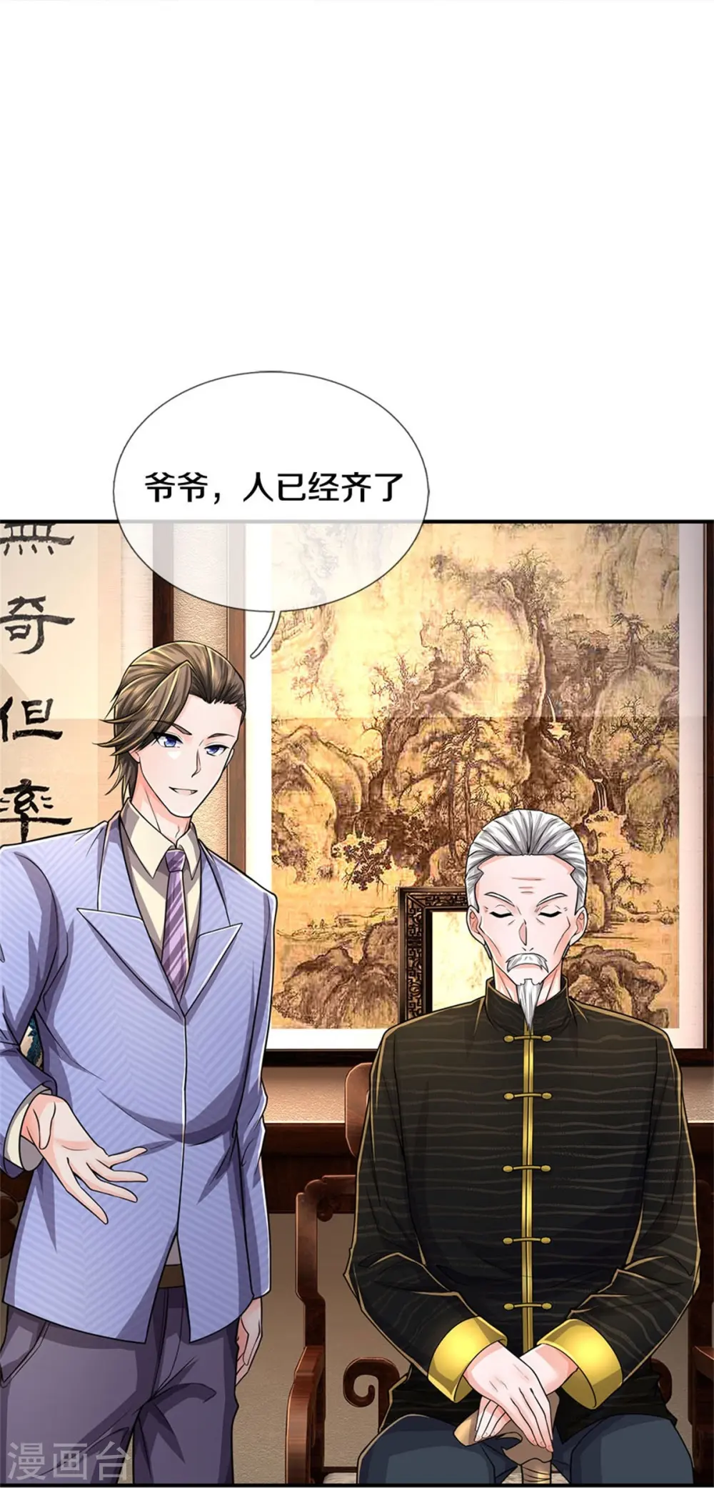 第529话 家主已定，逃之夭夭20