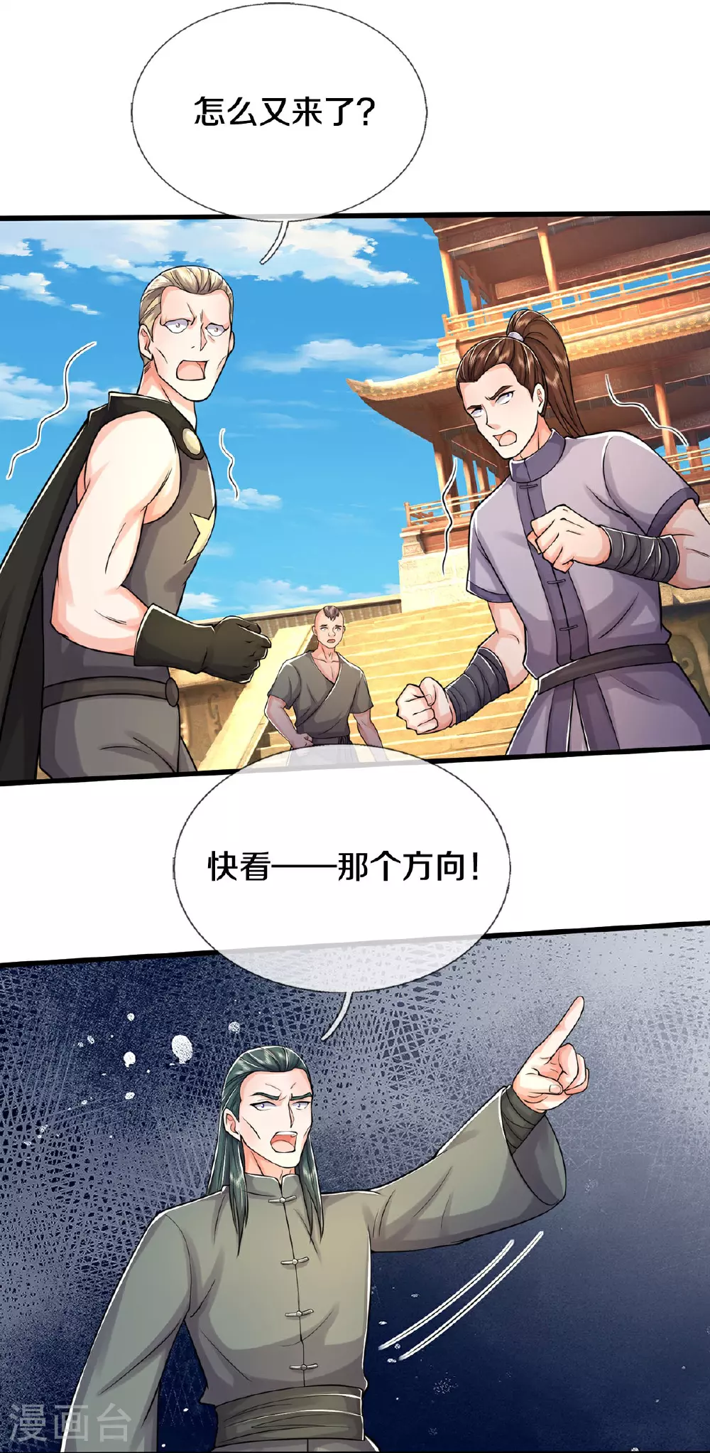 第582话 双双失败，真不禁打18