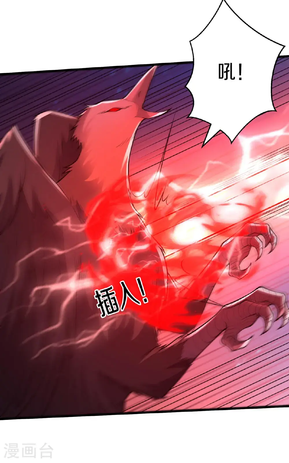 第668话14