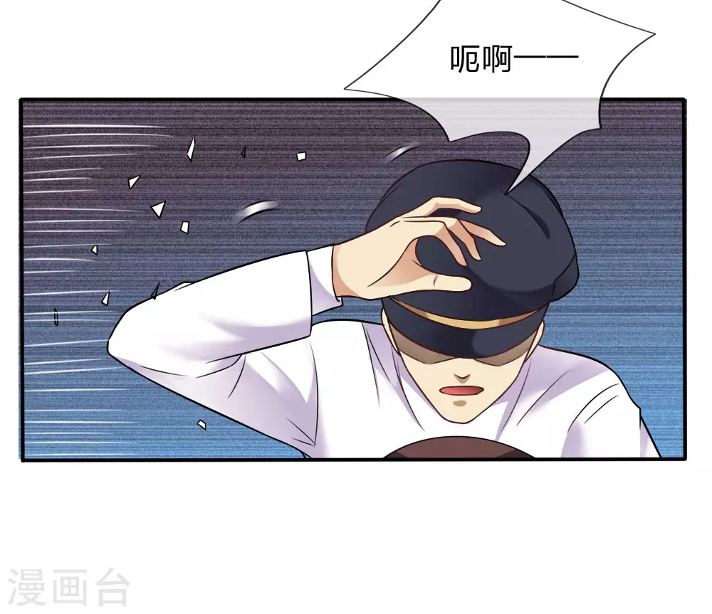 第1话 仙界至尊，都市重生27