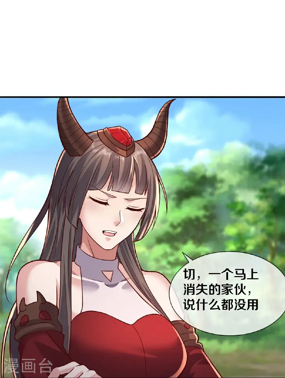 第650话26
