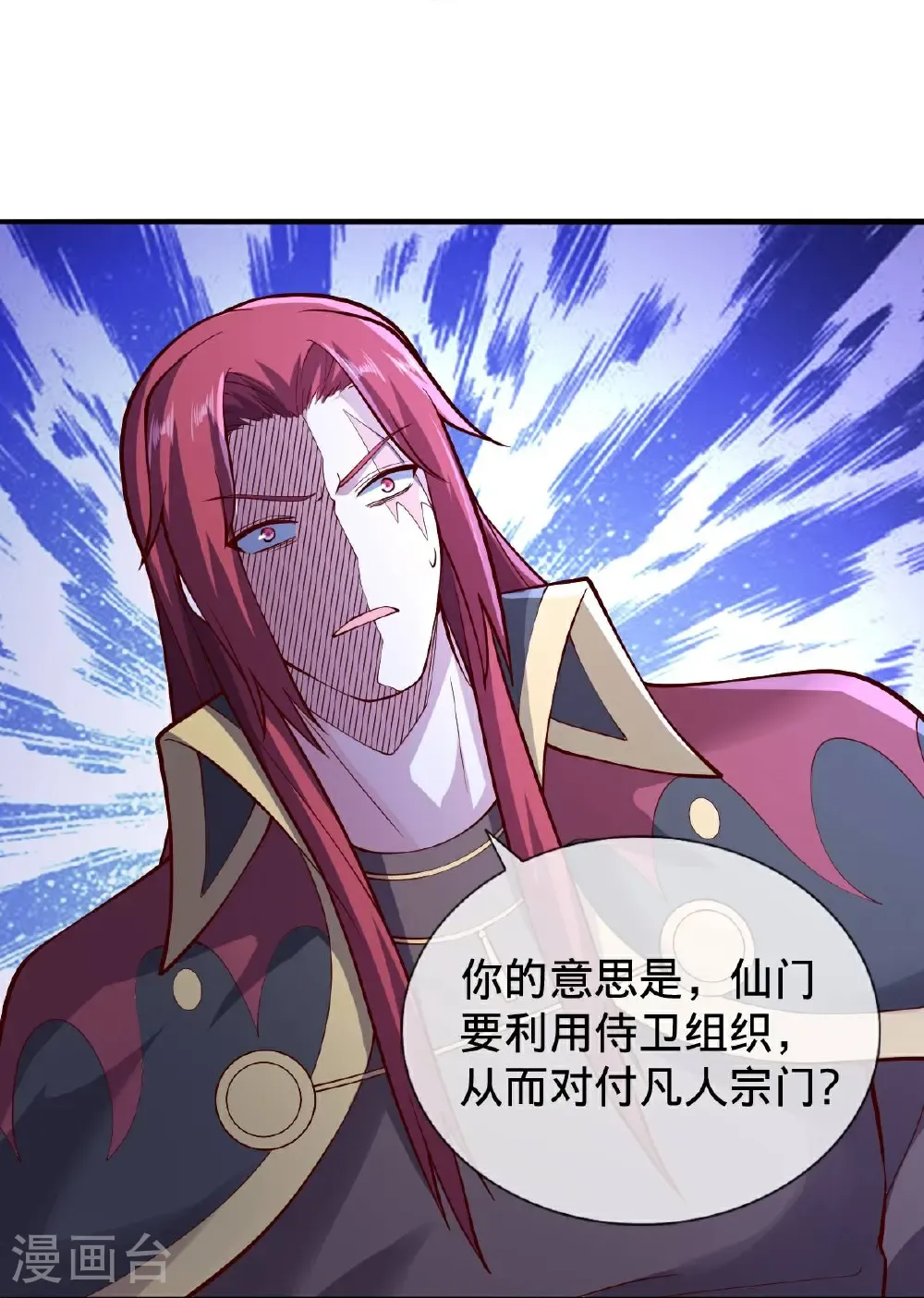 第696话11