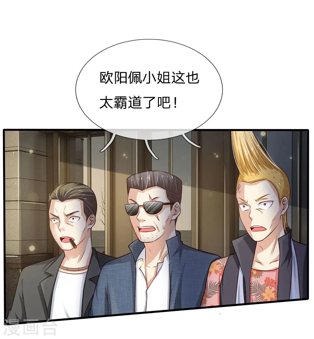 第110话 羡慕嫉妒，危险接近10