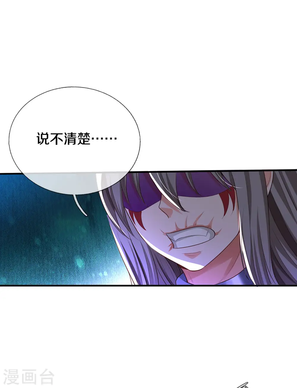 第324话 好久不见，说不清楚22