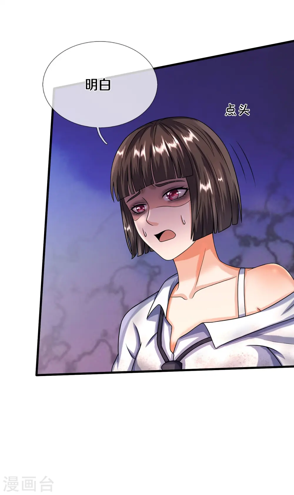 第502话 臣服于我，没有余地22