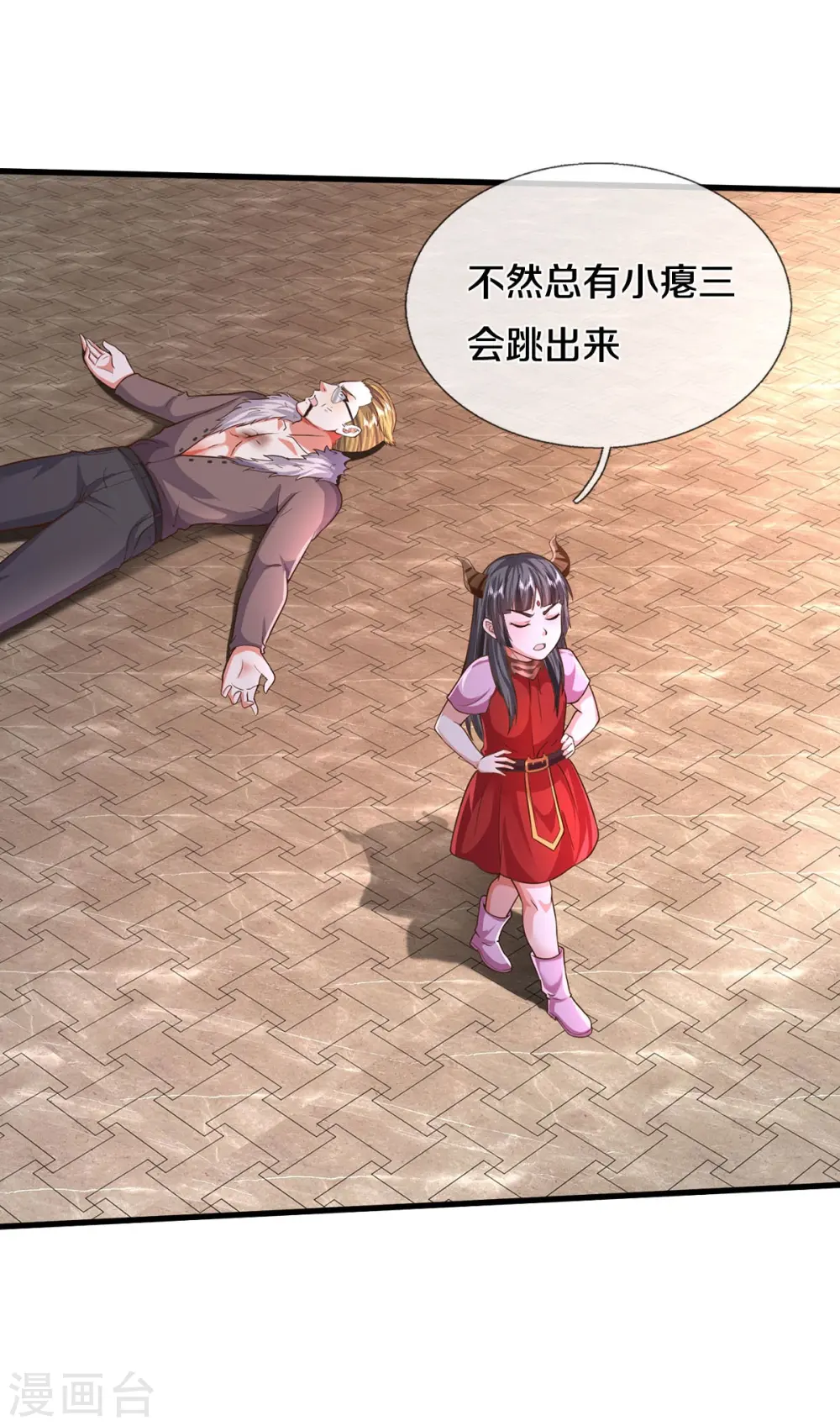 第555话 有眼不识，不能低调27